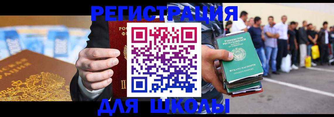 временная регистрация гарантия в Карелии