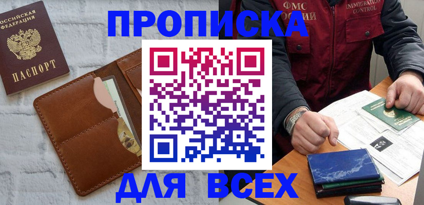 найти адрес прописки в Карелии